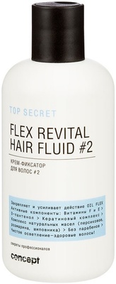 Крем-фиксатор для волос #2 flex revital fluid Top Secret Крем-фиксатор для волос #2 flex revital fluid Top Secret 204041 Concept