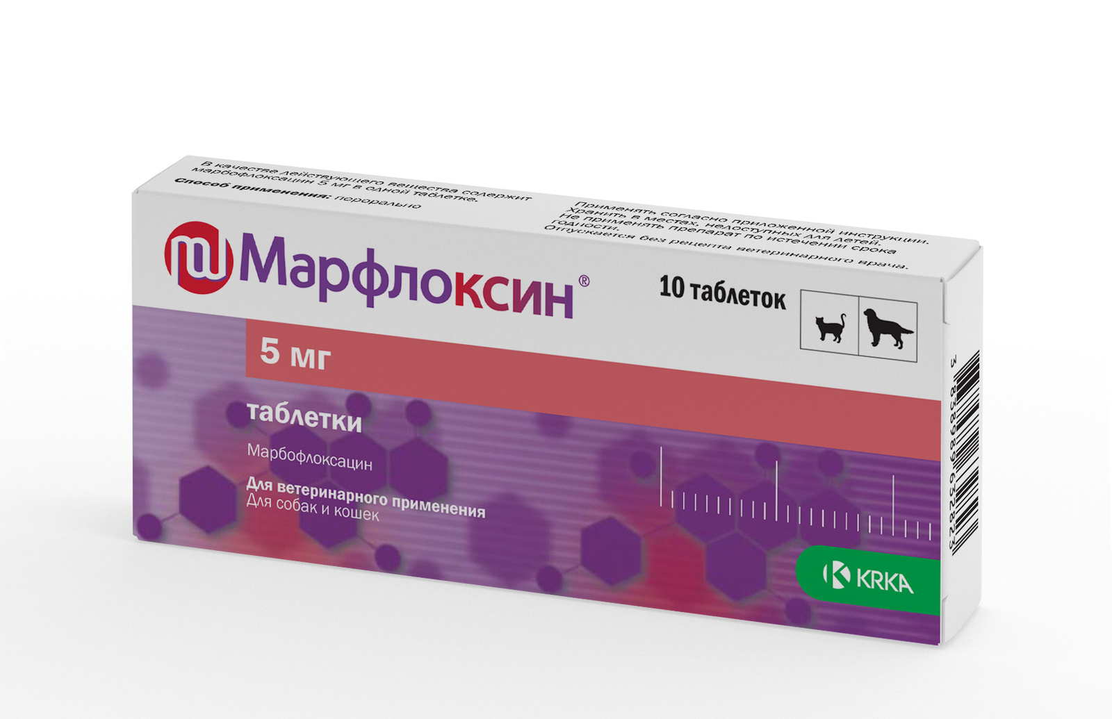 KRKA KRKA марфлоксин таблетки, 5 мг №10 (43 г) синулокс zoetis таблетки для собак и кошек для лечения бактериальных инфекций 250 мг 10 таблеток