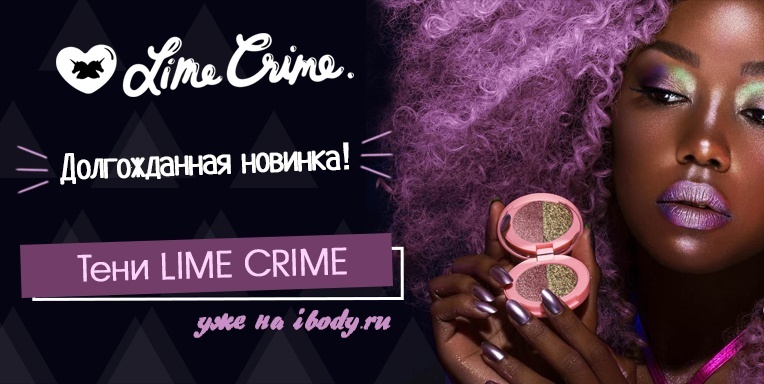 Долгожданная новинка! Долгожданная новинка!