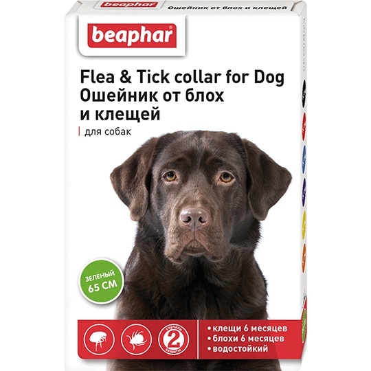Beaphar Beaphar ошейник от блох и клещей для собак, зеленый, 65 см (50 г) цена и фото