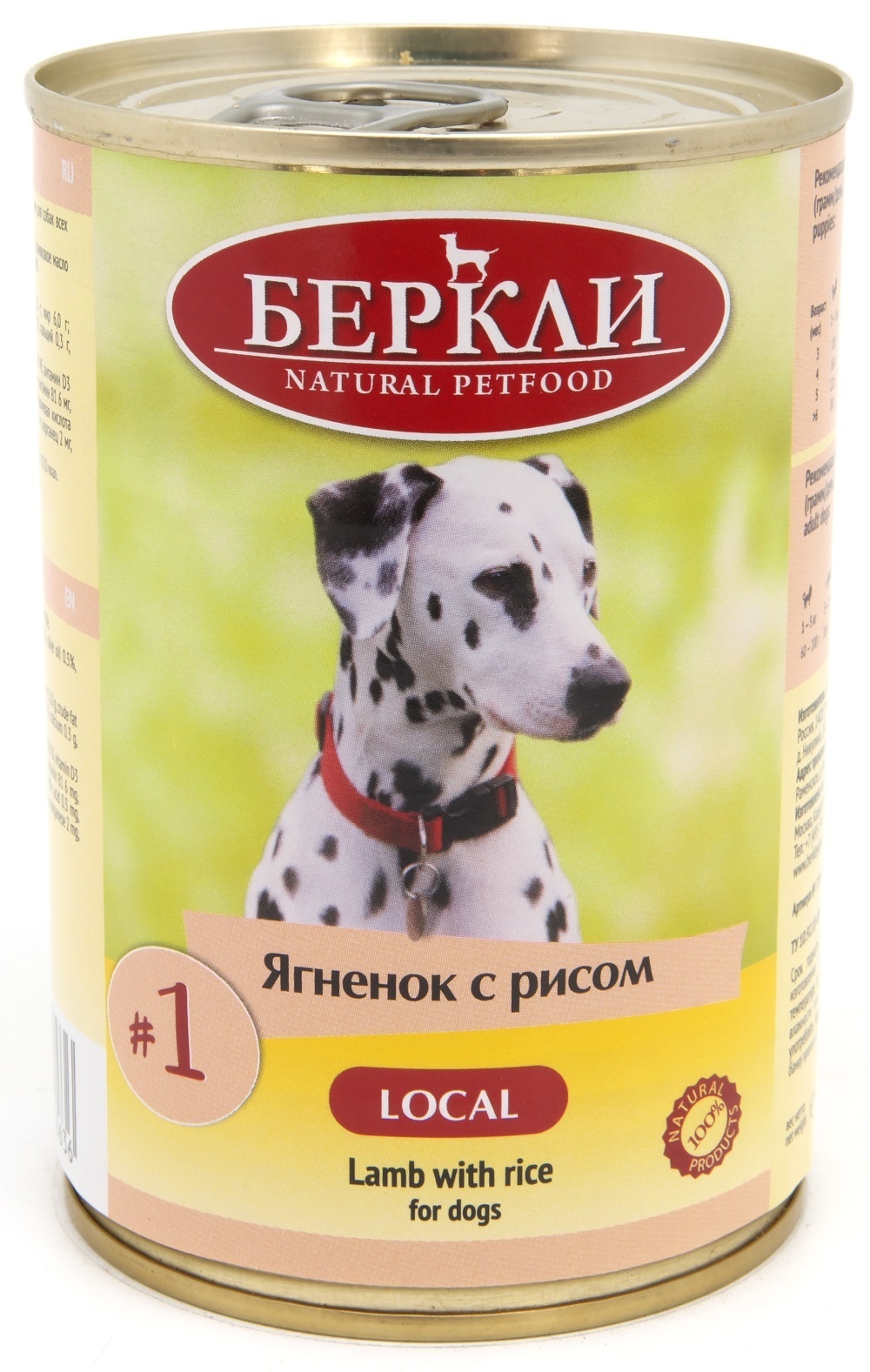 Berkley Berkley консервы для собак с ягненком и рисом LOCAL (400 г)