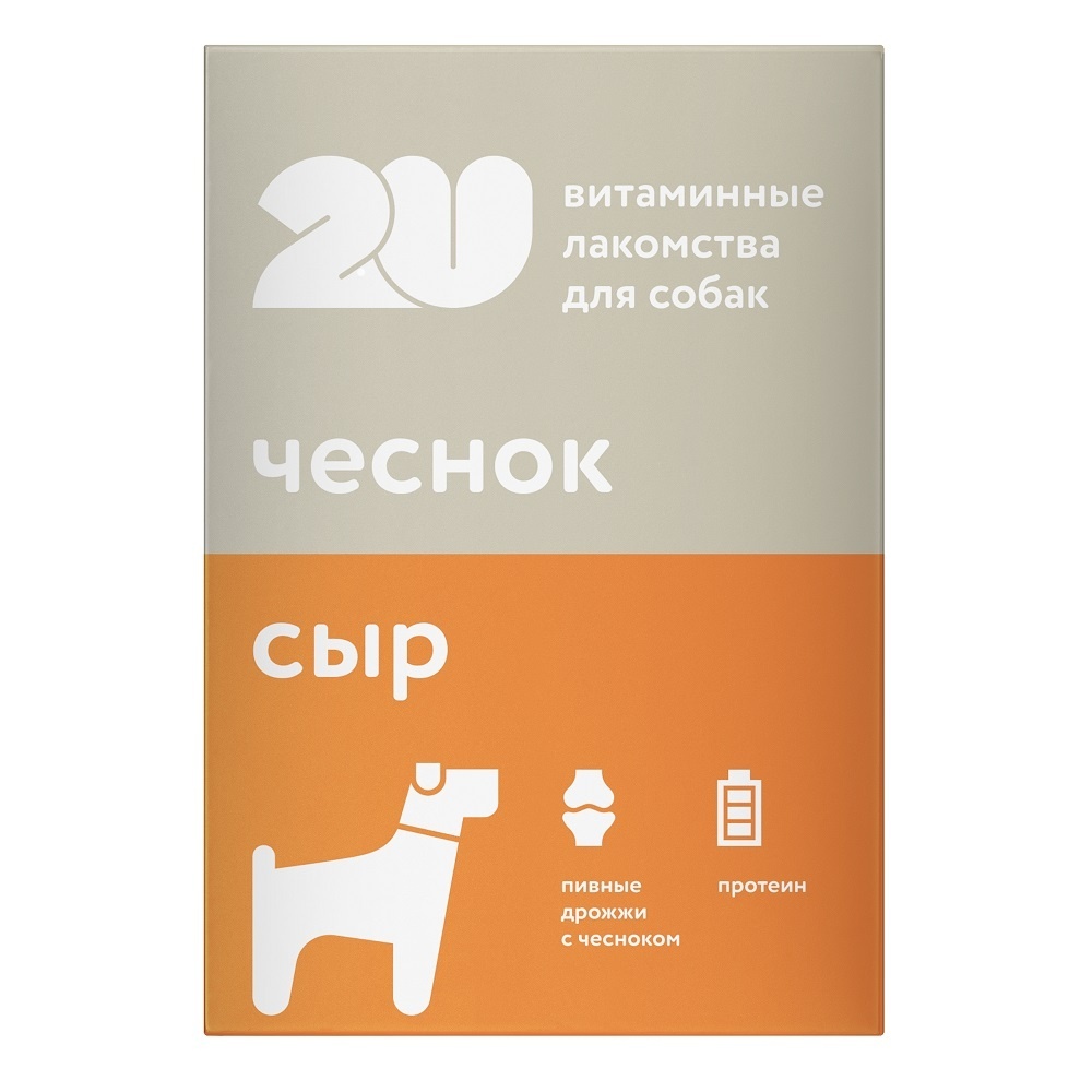 2u 2u витаминное лакомство для собак пивные дрожжи (30 г) 2u 2u мультивитаминный комплекс для собак multi effect 50 г