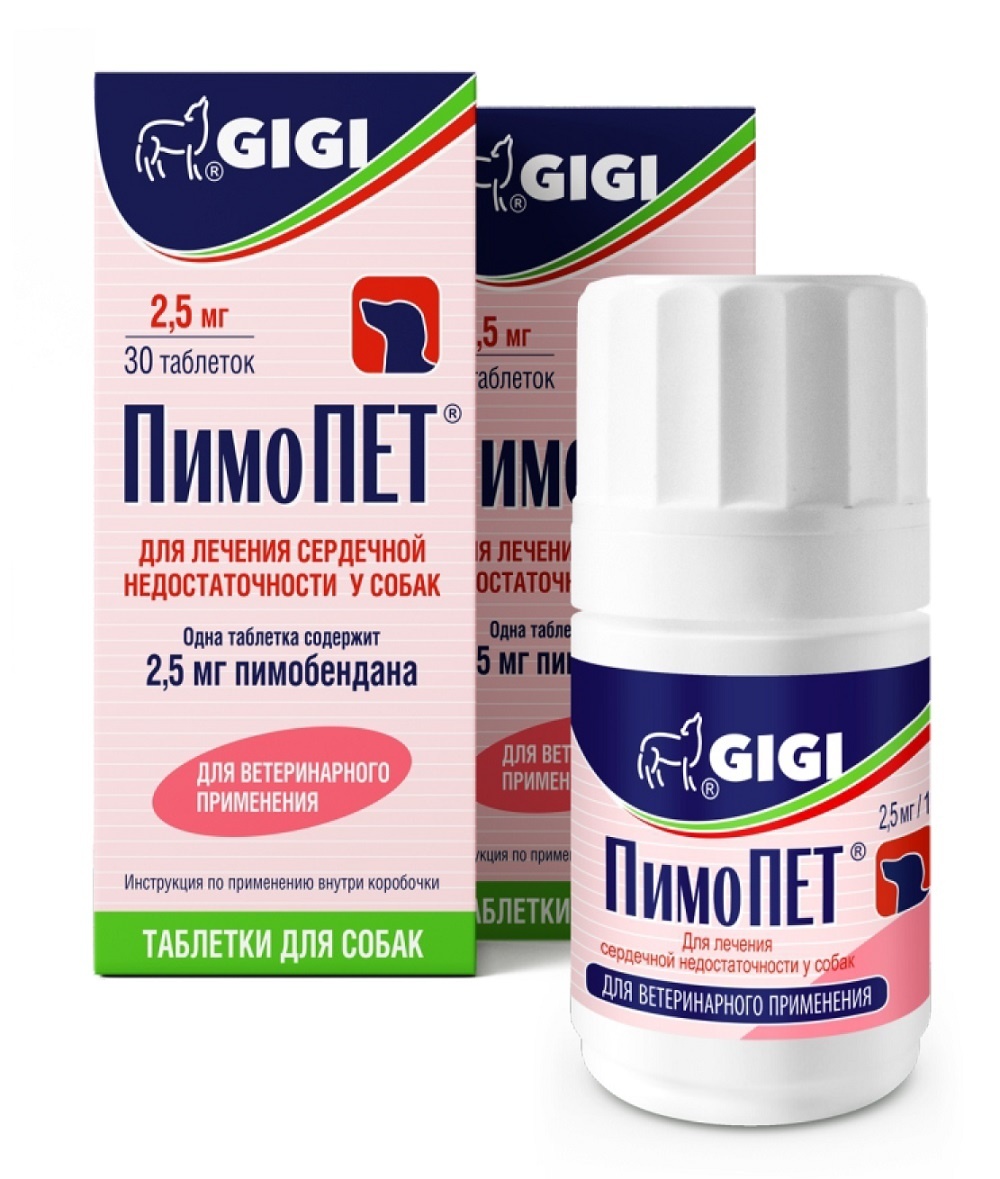 GIGI GIGI пимоПЕТ (2,5 мг, 30 табл.) таблетки для собак gigi пимопет для лечения сердечной недостаточности 2 5мг 100таб