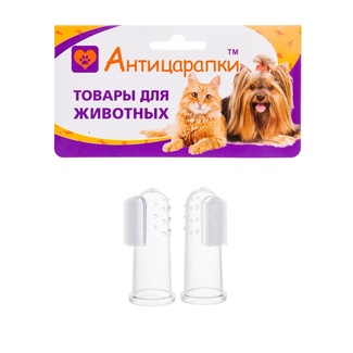 Зубная щетка на палец для собак и кошек, 2 шт. Зубная щетка на палец для собак и кошек, 2 шт.
