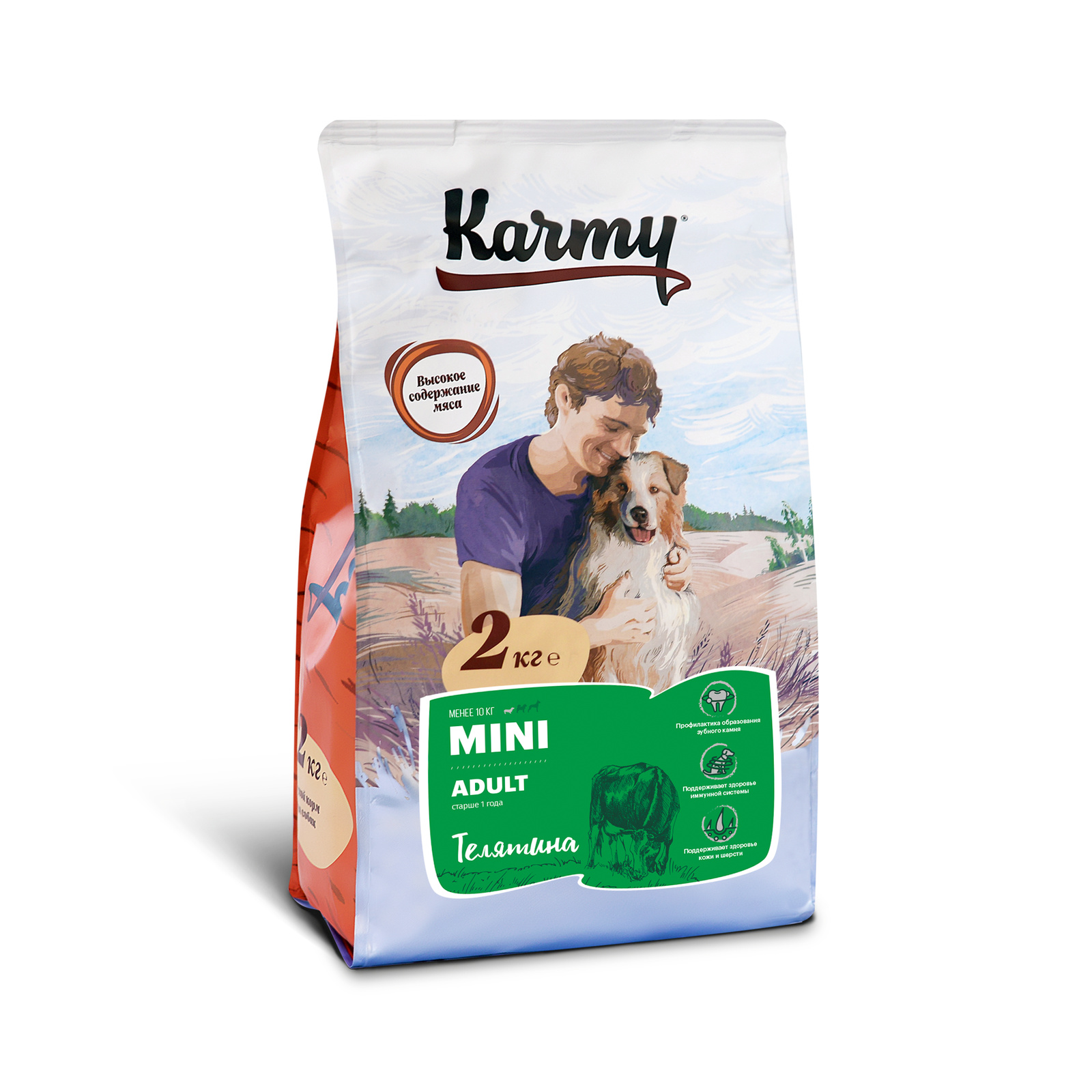 Корм Karmy сухой корм для взрослых собак мелких пород старше 1 года с телятиной (2 кг)