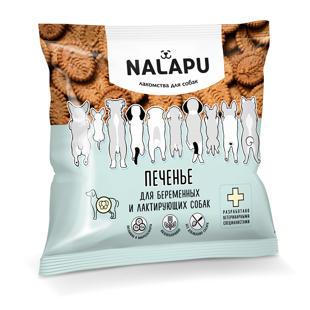 NALAPU NALAPU печенье для беременных и лактирующих собак (150 г)