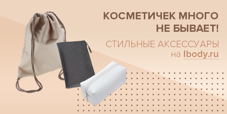 Стильные аксессуары Norton на Ibody.ru Стильные аксессуары Norton на Ibody.ru
