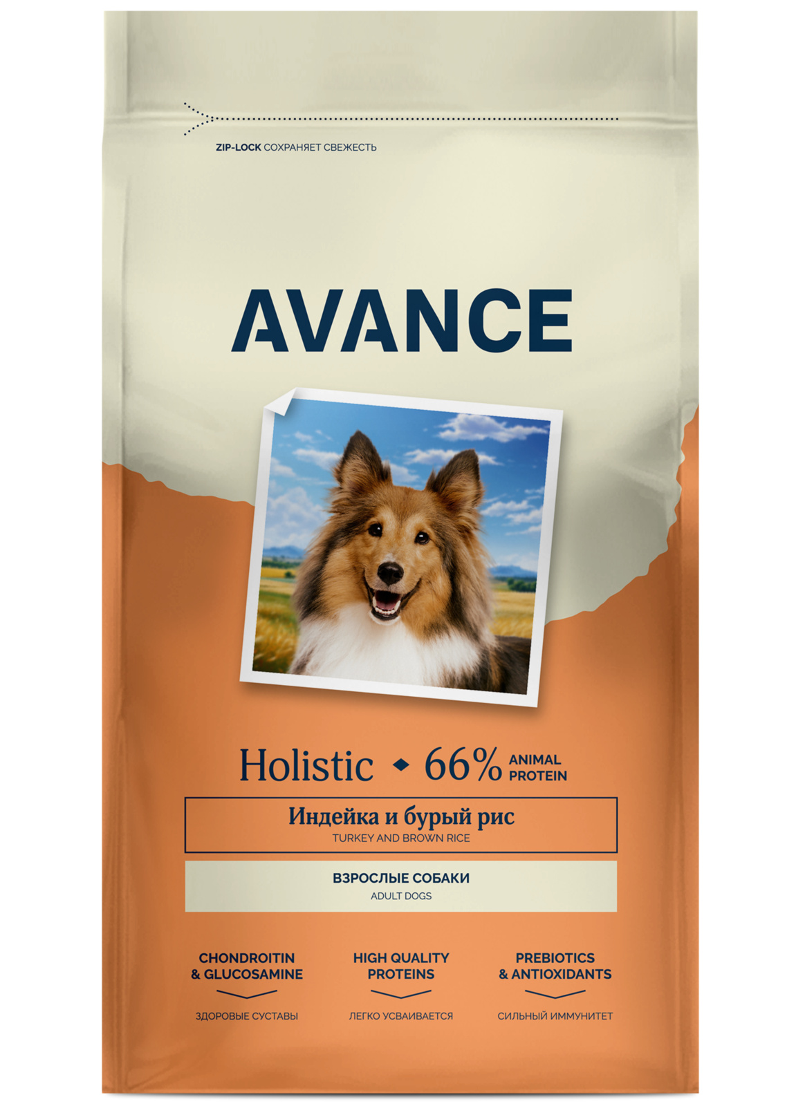 AVANCE полнорационный сухой корм для взрослых собак с индейкой и бурым рисом (3 кг)