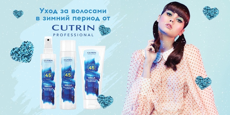 Коллекция Halla Коллекция Halla