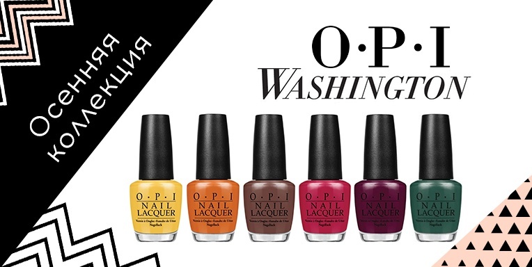 OPI Washington OPI Washington