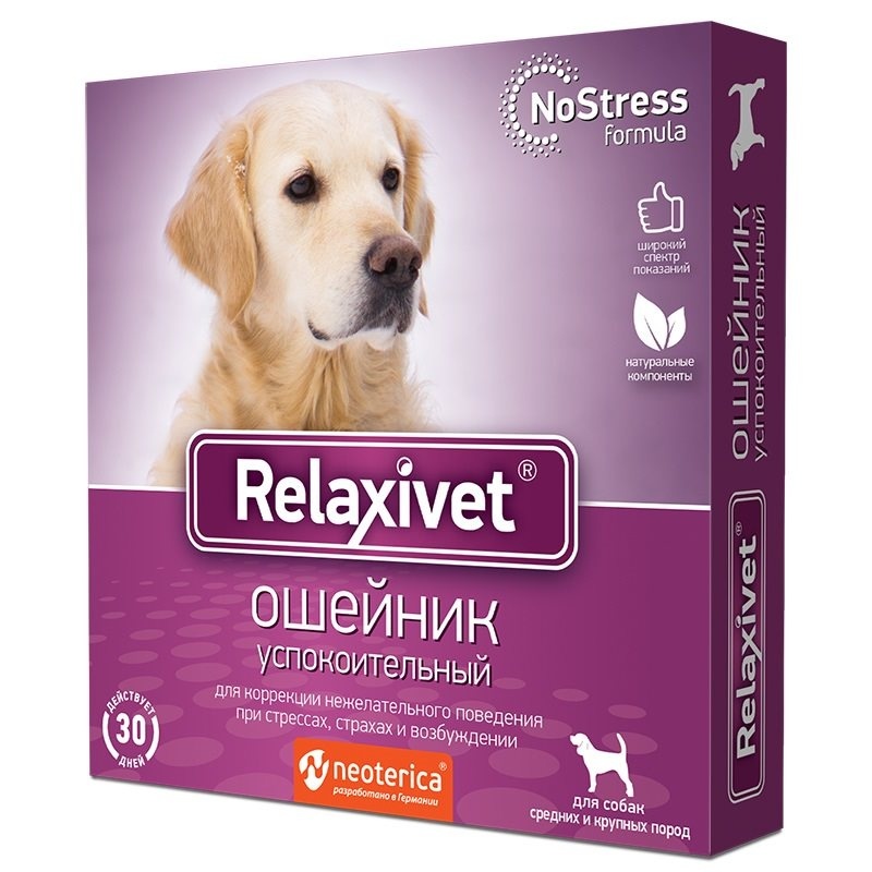 Relaxivet Relaxivet ошейник успокоительный для средних и крупных собак при стрессах, страхах, возбуждении (80 г) relaxivet relaxivet relaxivet жидкость успокоительная 50 г