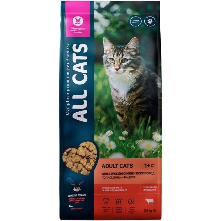 All Cats Корм All Cats корм сухой для взрослых кошек с говядиной и овощами (2,4 кг) цена и фото