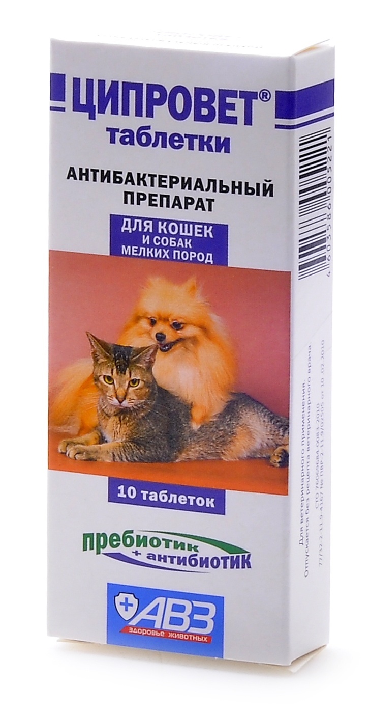 Агроветзащита Агроветзащита ципровет - антибактер. препарат для кошек, щенков и мелких собак (ципрофлоксацин+пребиотик), 10таб. (10 г) авз ципровет антибактериальный препарат для кошек щенков и мелких пород собак 10 таблеток