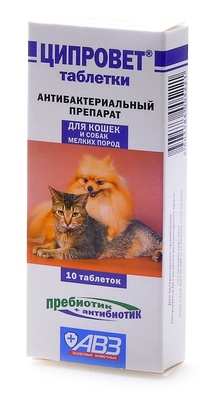 Ципровет - антибактер. препарат для кошек, щенков и мелких собак (ципрофлоксацин+пребиотик), 10таб.