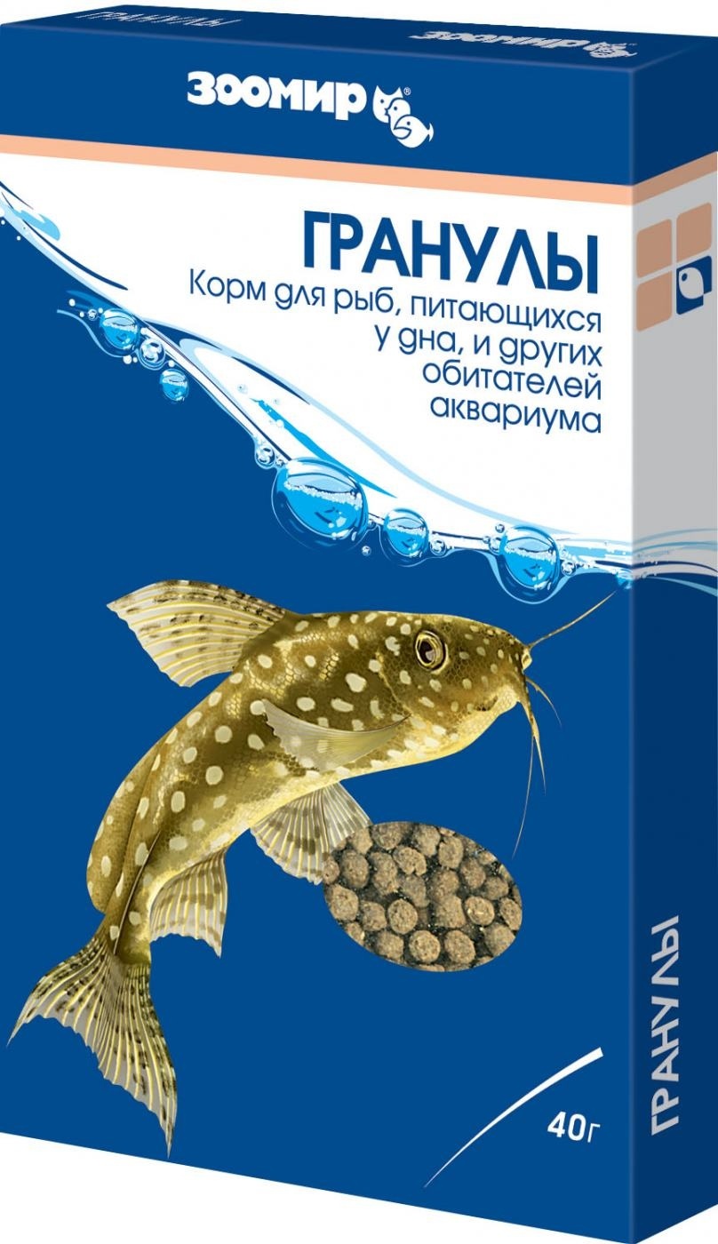 ЗООМИР ЗООМИР тонущие гранулы для донных рыб, рептилий, земноводных, коробка (40 г)