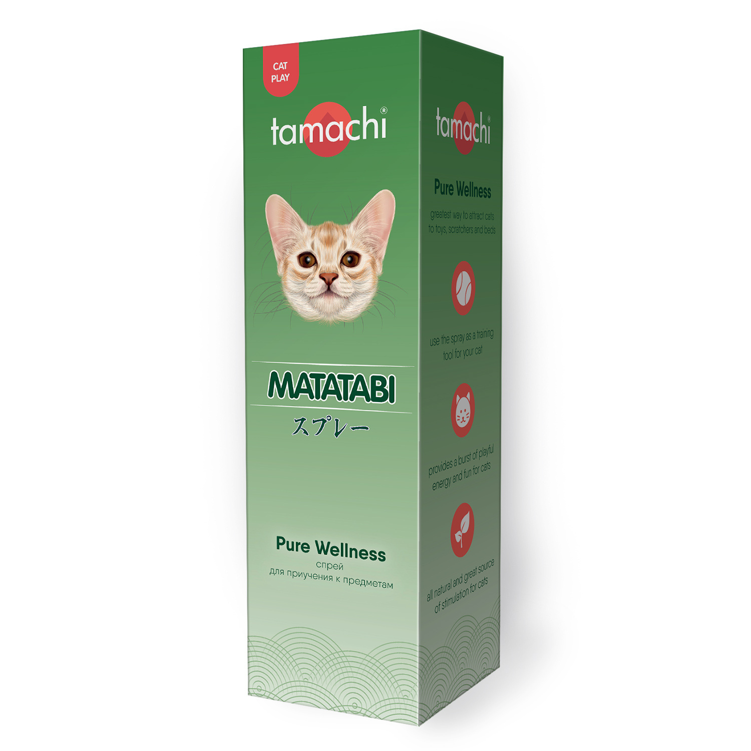 цена Tamachi Tamachi мататаби спрей, 125 мл (160 г)