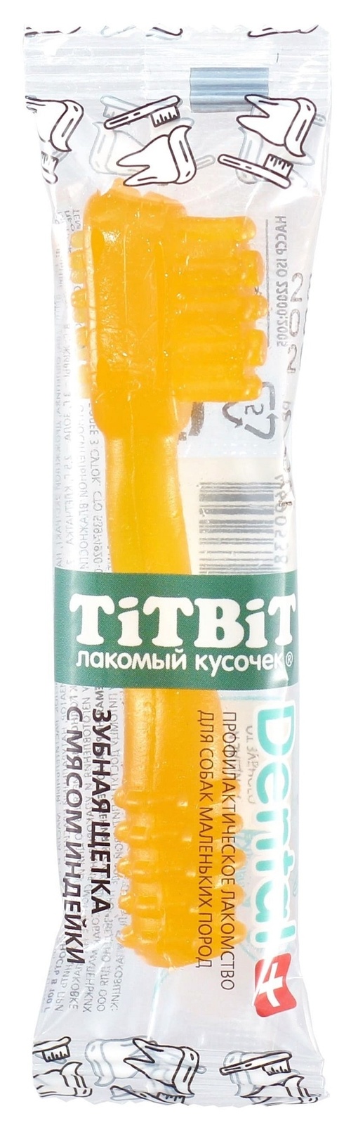 TiTBiT TiTBiT дЕНТАЛ+ Зубная щетка с мясом индейки для собак маленьких пород (13 г) titbit titbit дентал 3в1 с мятой для собак крупных пород 95 гр 95 гр