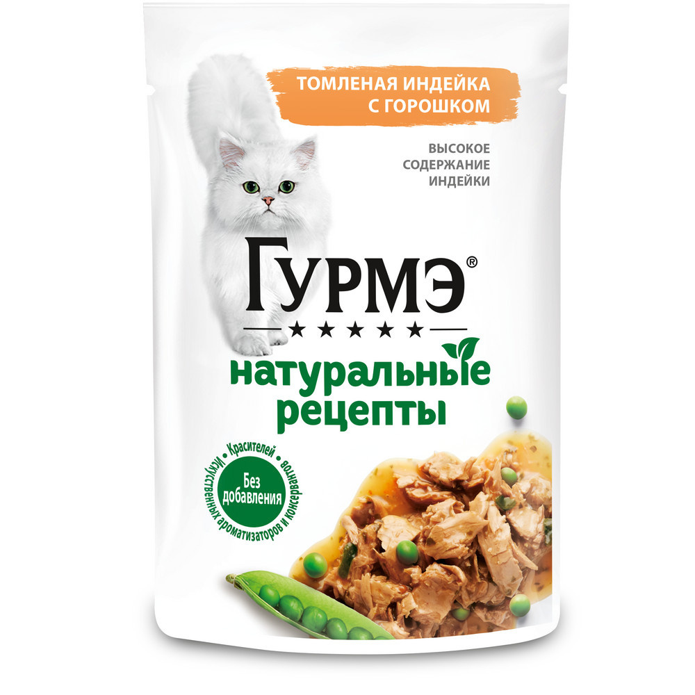 Гурмэ Гурмэ влажный корм Натуральные рецепты для кошек, томленая индейка с горошком (75 г)