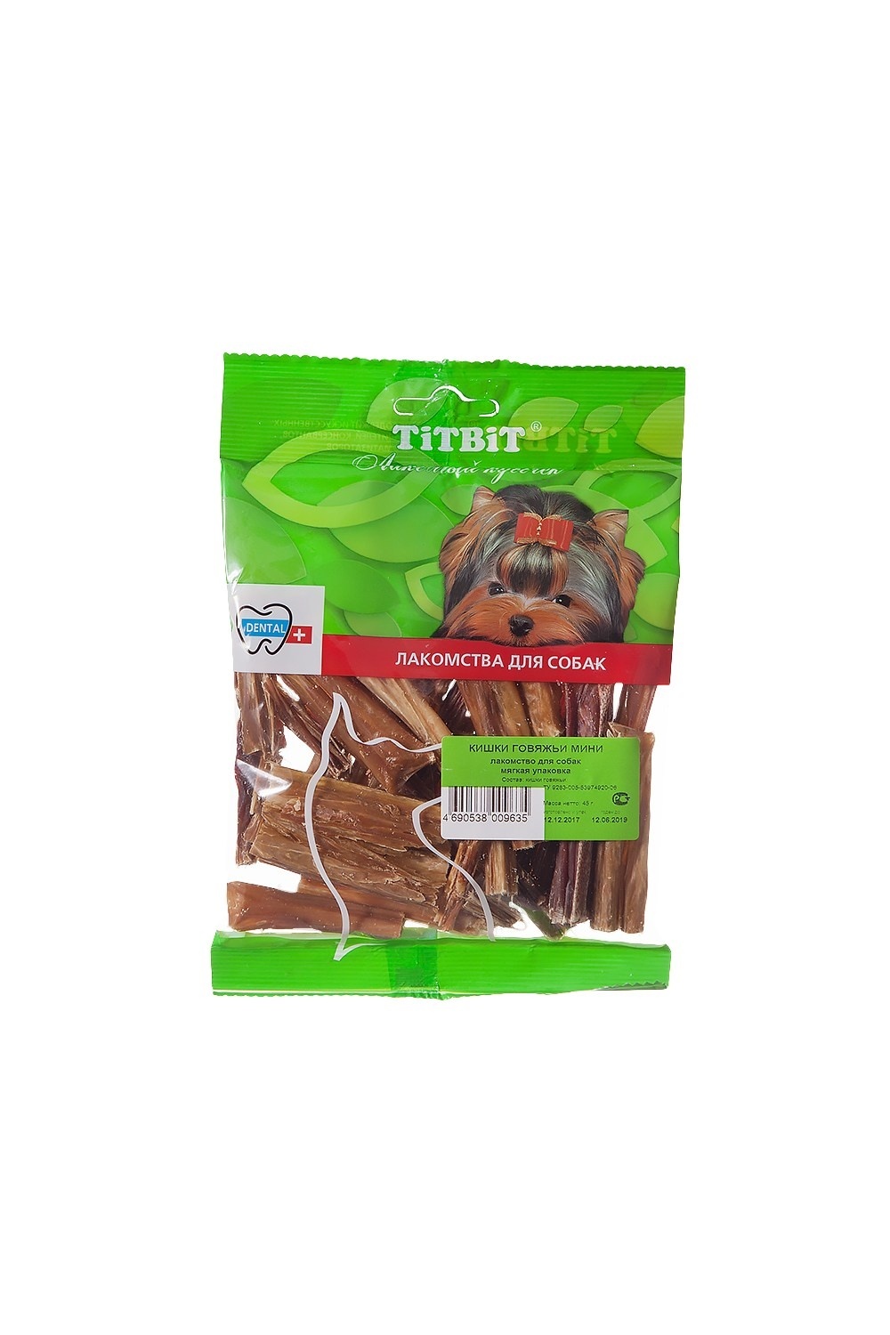 TiTBiT TiTBiT кишки говяжьи мини - мягкая упаковка (45 г) titbit titbit желудок бараний мини мягкая упаковка 40 г