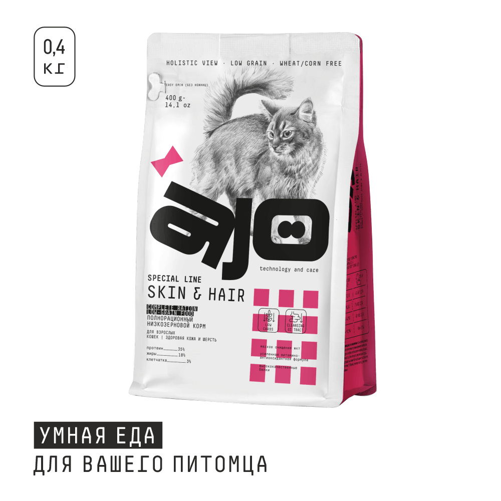 цена AJO AJO полнорационный сухой корм для кошек здоровая кожа и красивая шерсть (1,5 кг)