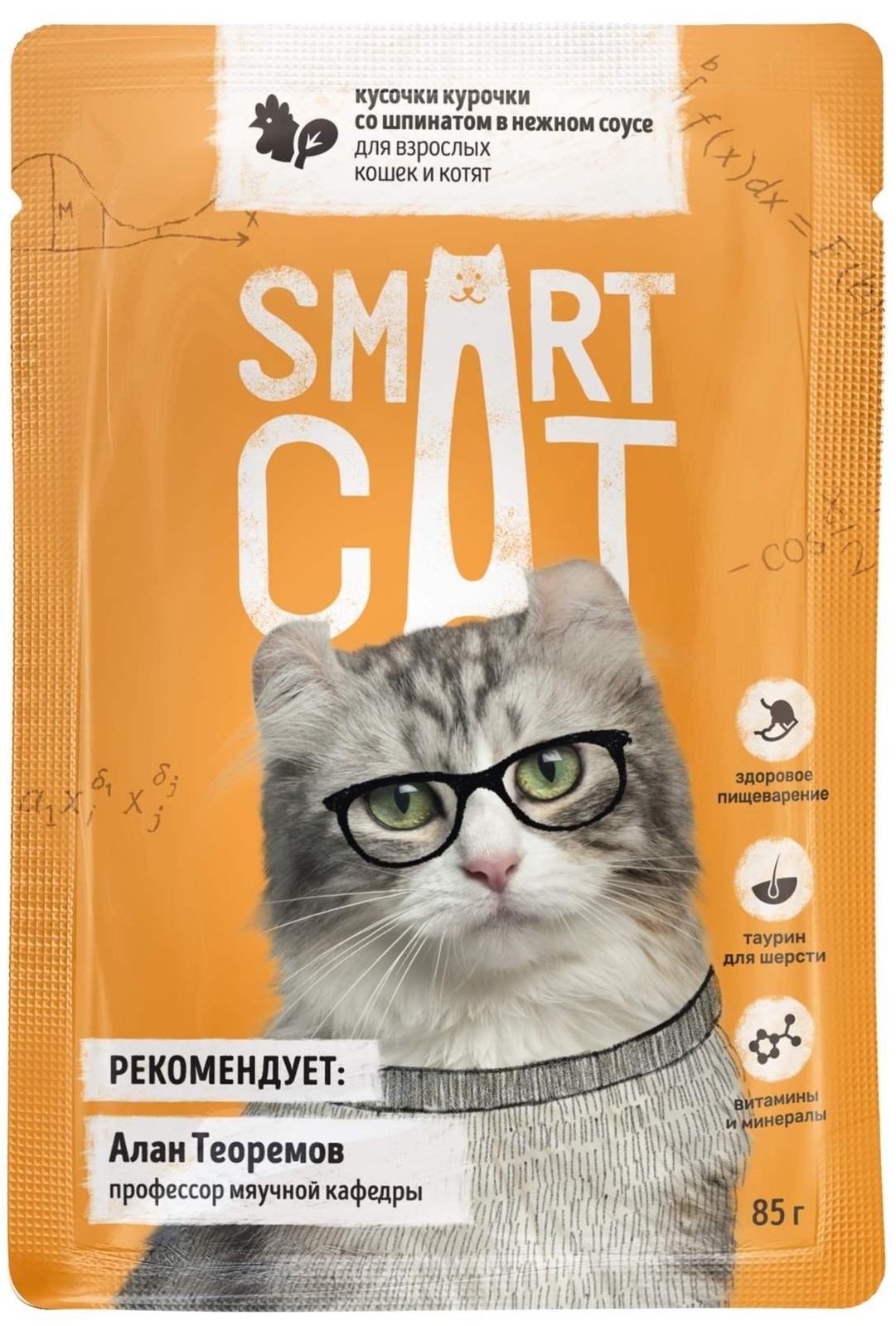 Smart Cat Smart Cat паучи для взрослых кошек и котят: кусочки курочки со шпинатом в нежном соусе (85 г)