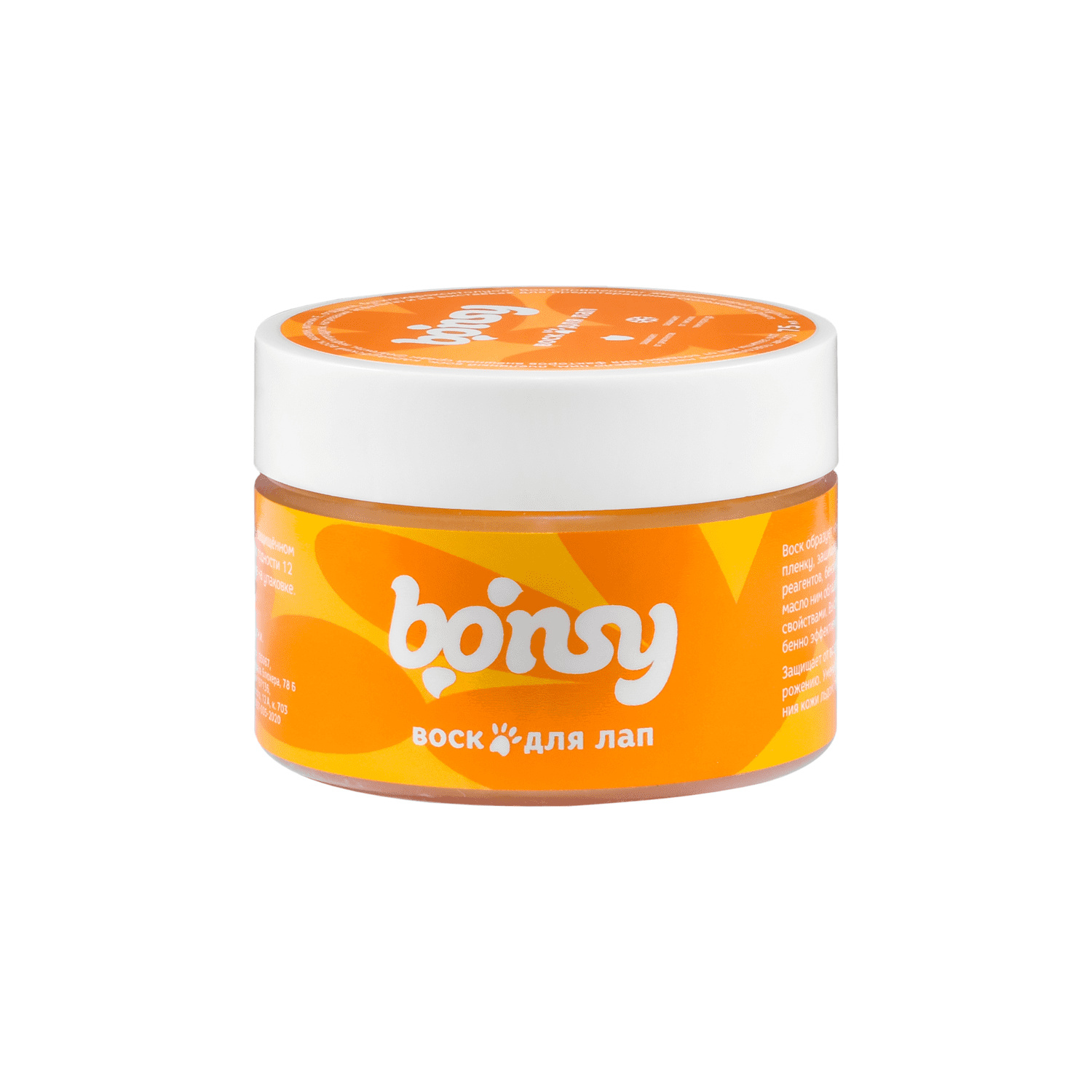 Bonsy Bonsy воск для лап (75 г) bonsy bonsy влажные салфетки для ухода за лапами с ароматом бамбукового крема 15 шт 65 г
