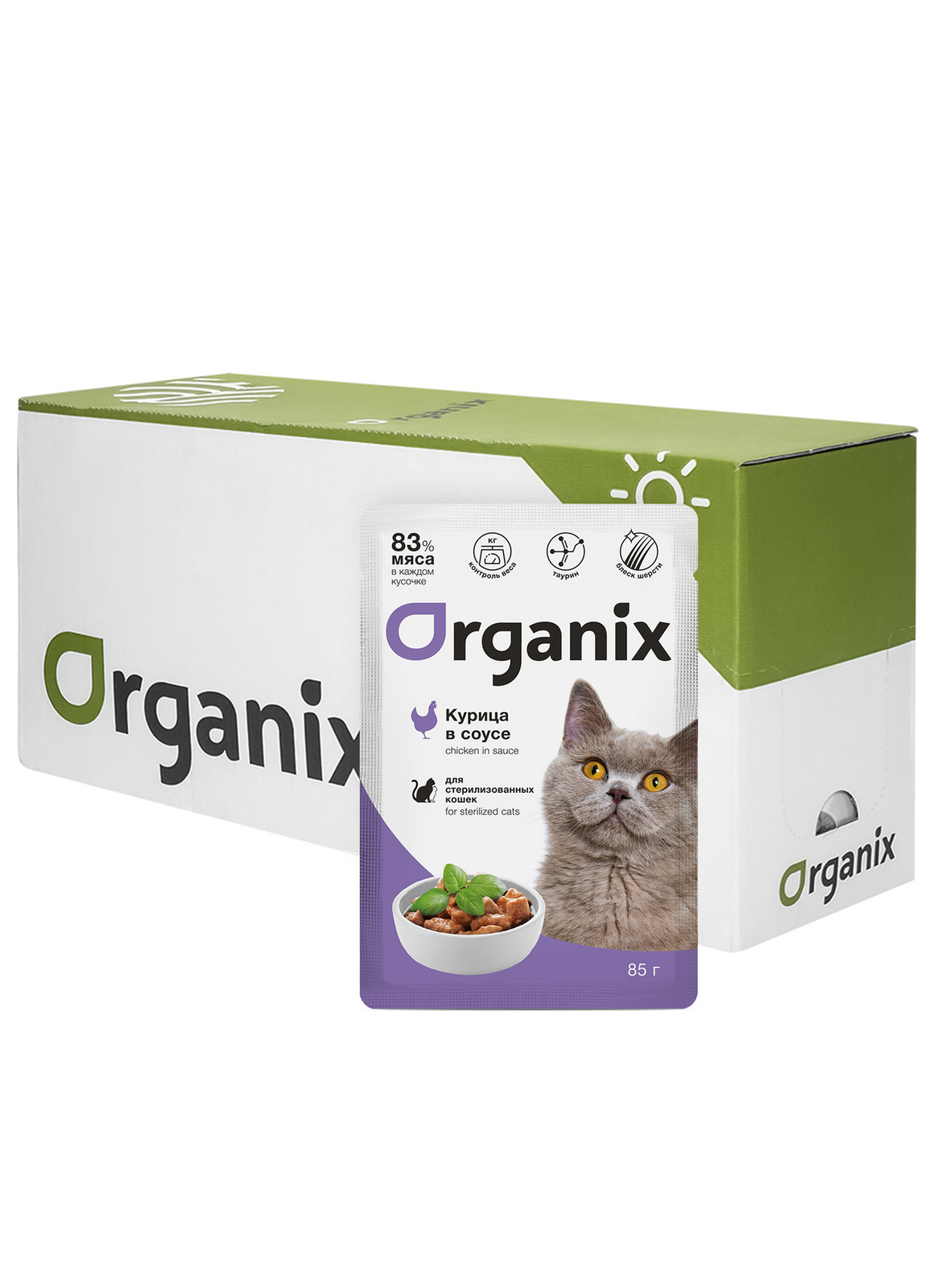 Organix паучи Organix паучи Упаковка 25 шт Паучи для стерилизованных кошек курица в соусе (2,13 кг) kitekat паучи нежный кролик в соусе для кошек 10151308 10227783 0 085 кг 25122 18 шт