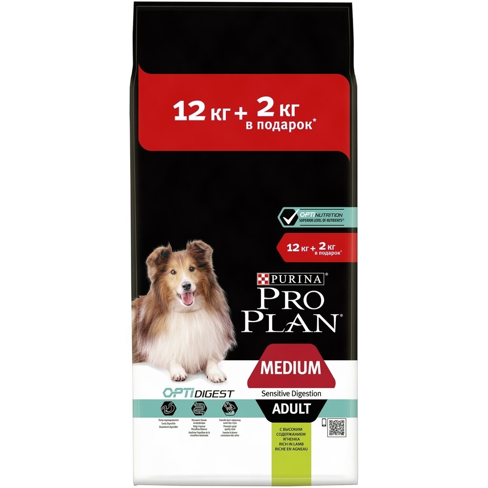Корм PRO PLAN для взрослых собак средних пород с чувствительным пищеварением, с высоким содержанием ягненка (3 кг) 