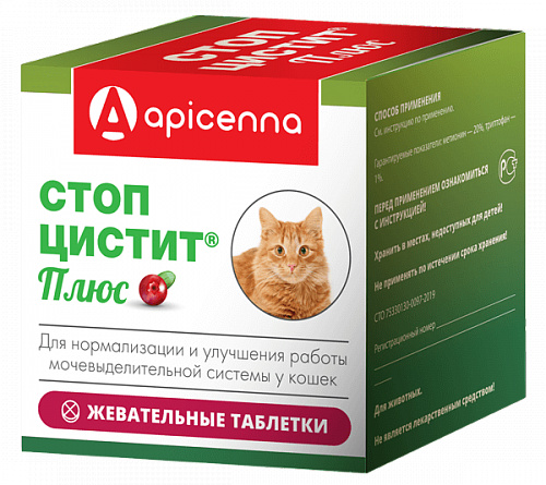 цена Apicenna Apicenna стоп-цистит Плюс жевательные таблетки для кошек (30 таб.)