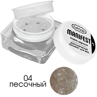 Рассыпчатый пигмент для век 04 Рассыпчатый пигмент для век 04 201626 Estrâde Makeup