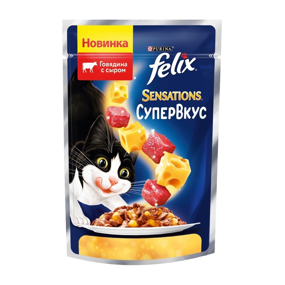 цена Felix Felix влажный корм Супервкус для взрослых кошек, со вкусом говядины и сыра, в желе (75 г)