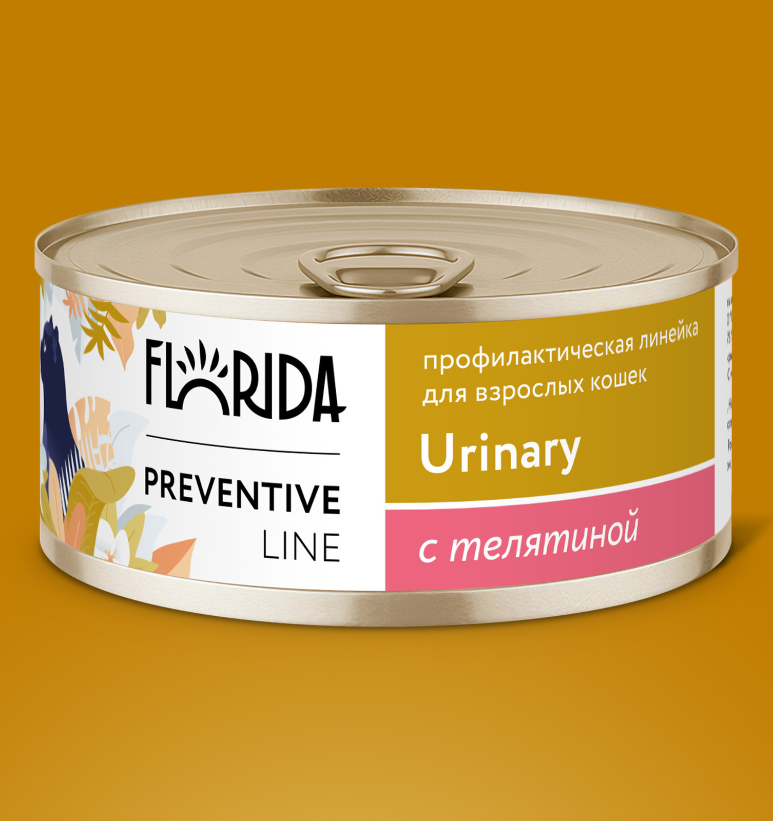 Florida Preventive Line консервы Florida Preventive Line консервы urinary для кошек Профилактика образования мочевых камней с телятиной (100 г)
