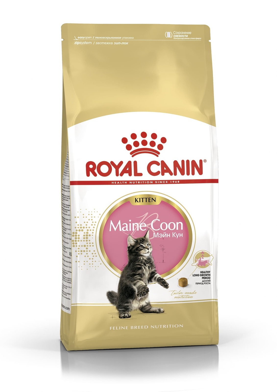 цена Royal Canin Корм Royal Canin корм для котят мейн-куна (4-15 мес.) (2 кг)