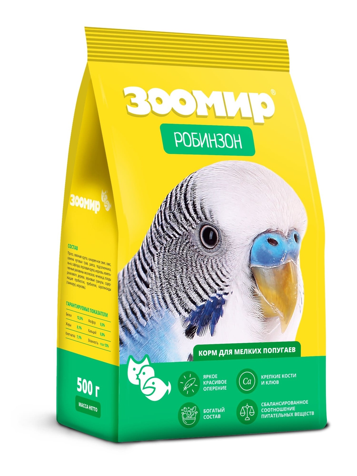 ЗООМИР ЗООМИР корм для мелких попугаев Робинзон (500 г) зоомир зоомир корм для крупных попугаев капитан флинт пакет 5 кг