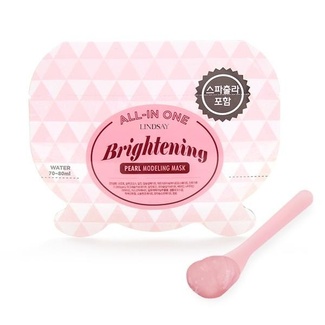 All-in-one Альгинатная маска (жемчуг) (Brightening Pearl All-in-One Modeling Mask) All-in-one Альгинатная маска (жемчуг) (Brightening Pearl All-in-One Modeling Mask) 24860 Lindsay