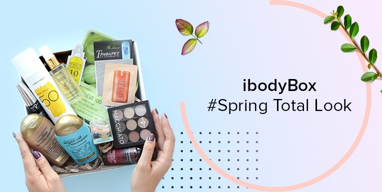 Ibodybox №26 #Spring Total Look Ibodybox №26 #Spring Total Look
