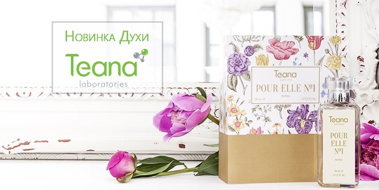 Духи Teana Духи Teana