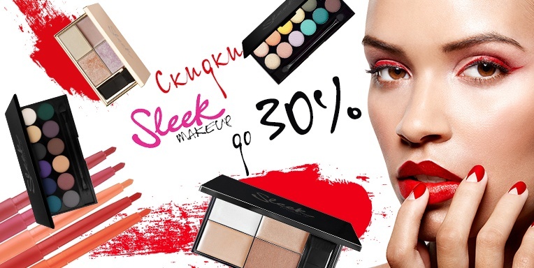 -30% Sleek MakeUP! -30% Sleek MakeUP!