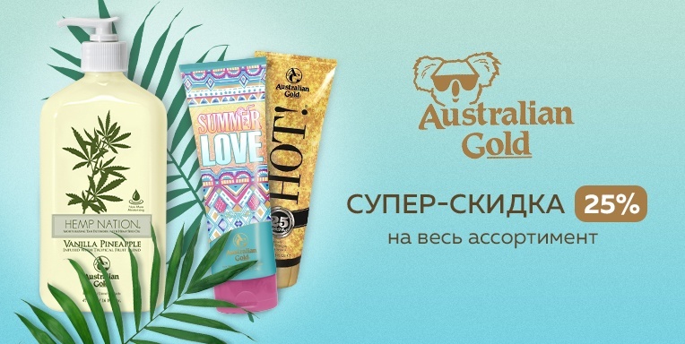 Неделя супер цен на Australian Gold! Неделя супер цен на Australian Gold!