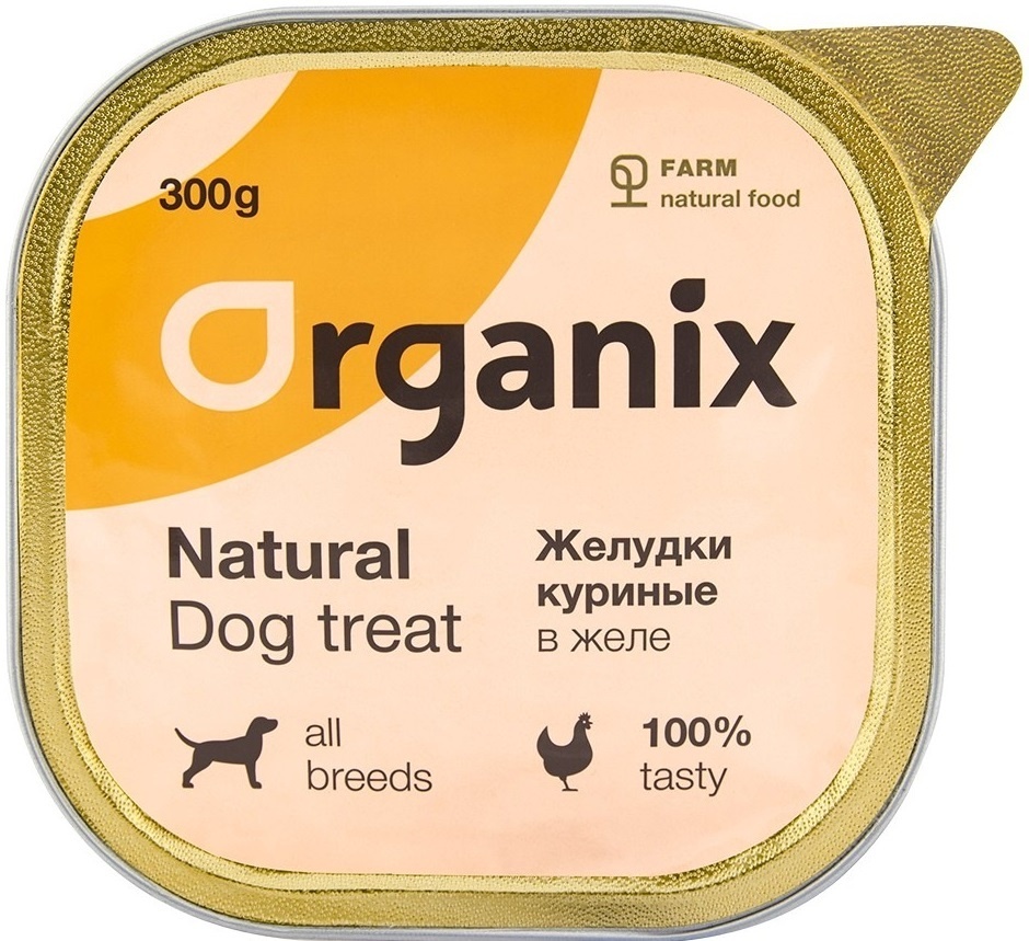 Organix лакомства Organix лакомства влажное лакомство для собак желудки куриные в желе, цельные. (300 г) 36042