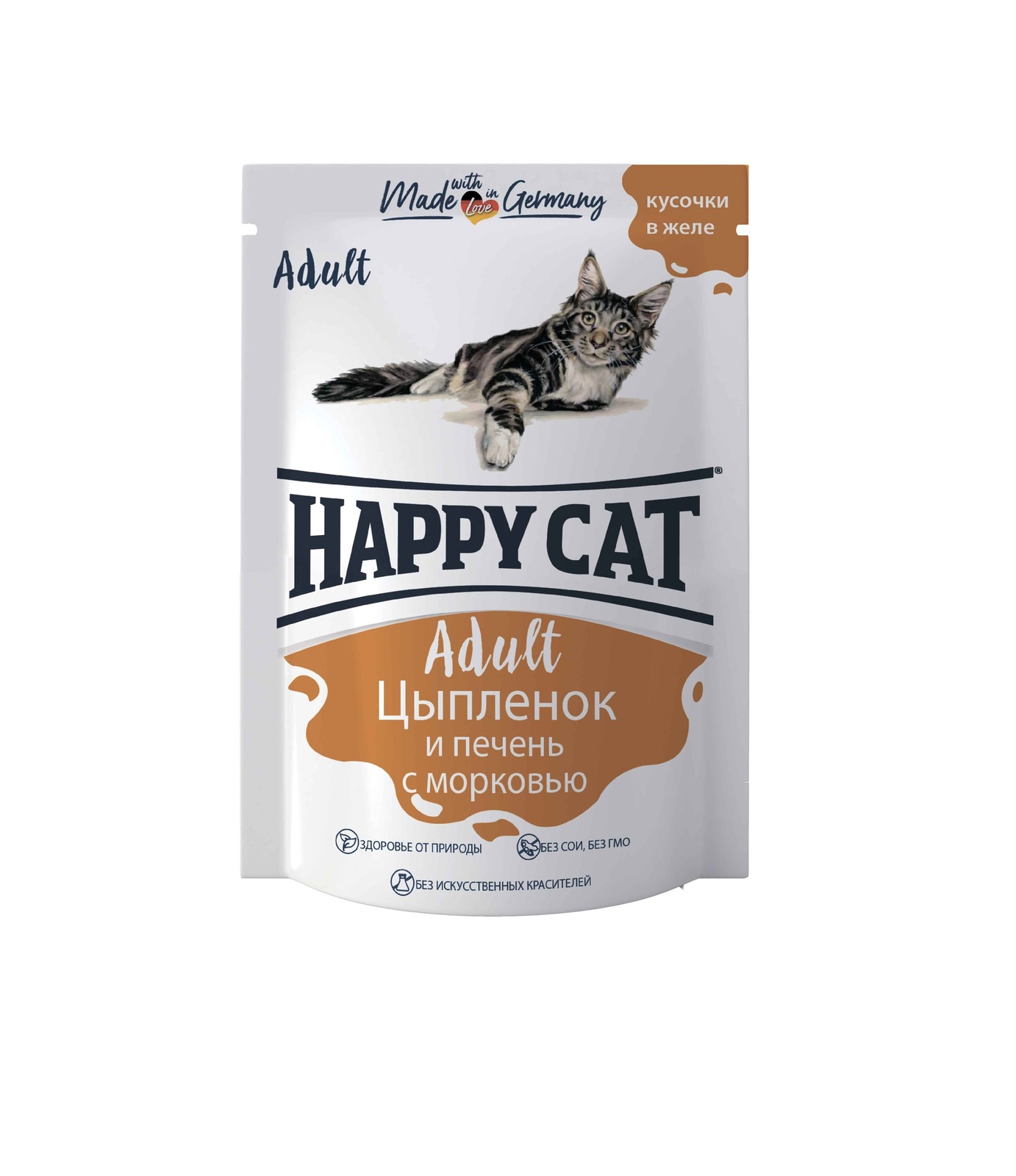 Happy cat Happy cat паучи для кошек цыпленок, печень и морковь в желе (100 г)
