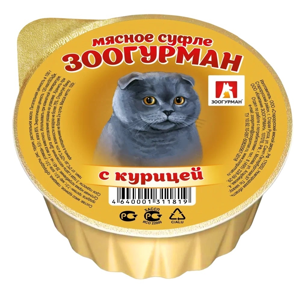 Зоогурман Зоогурман консервы для кошек «Мясное суфле», с курицей (100 г) консервы для собак зоогурман мясное суфле с языком 100 г