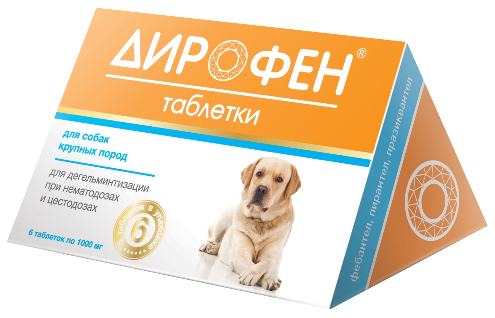 apicenna дирофен плюс таблетки для собак крупных пород 6 таблеток 2 штуки Apicenna Apicenna дирофен Плюс таблетки от глистов для крупных собак (19 г)