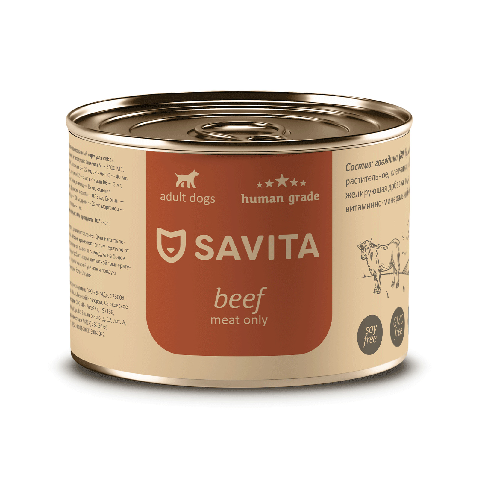 SAVITA консервы для собак «Говядина» (410 г)