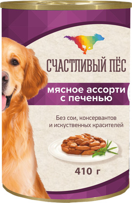 консервы мясное ассорти с печенью для собак всех пород Счастливый пес консервы мясное ассорти с печенью для собак всех пород Счастливый пес