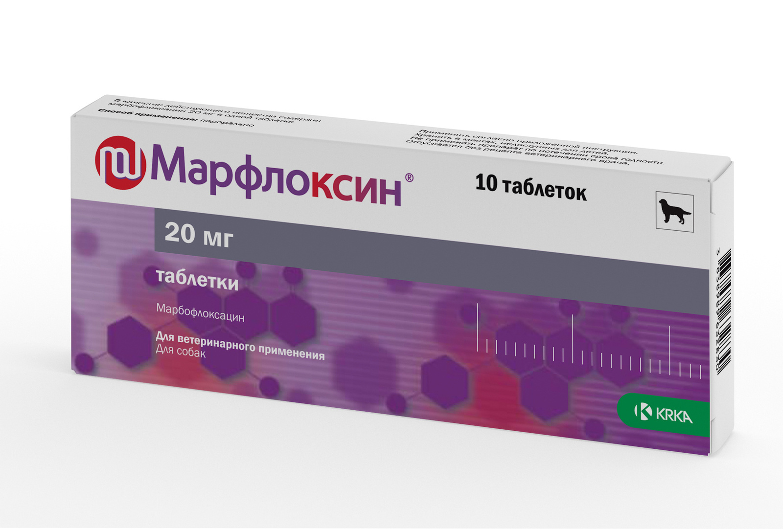 цена KRKA KRKA марфлоксин таблетки, 20 мг №10 (43 г)