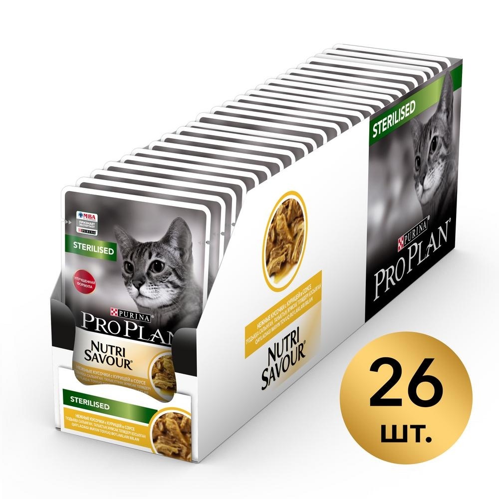PRO PLAN (консервы) влажный корм Nutri Savour для взрослых стерилизованных кошек и кастрированных котов, с курицей в соусе (1 шт) 