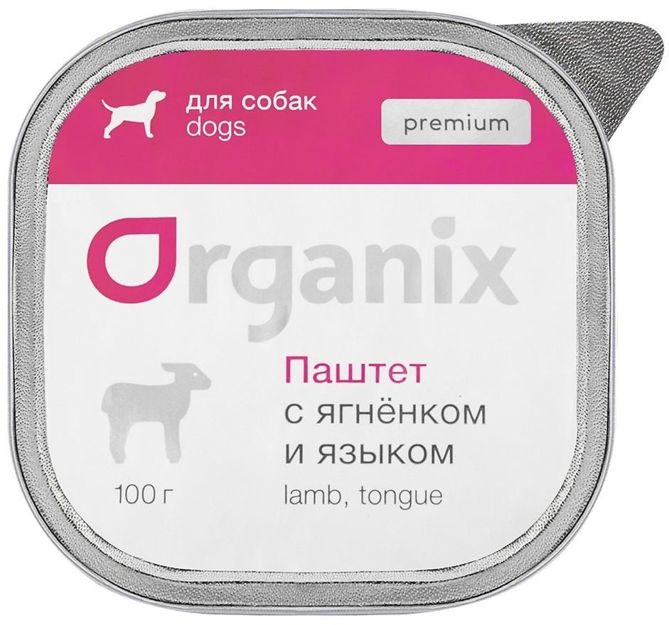 Organix консервы Organix премиум паштет с ягненком и языком для собак всех пород, 85% мяса (100 г) organix консервы д собак с ягненком и печенью паштет 100 г