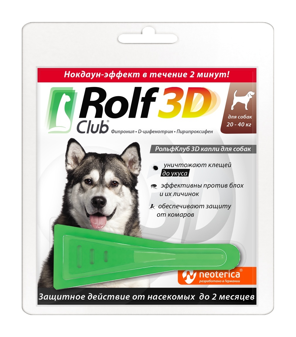 RolfClub 3D RolfClub 3D капли на холку для собак 20-40 кг, от клещей, блох, насекомых (20 г) rolfclub 3d rolfclub 3d капли от клещей и насекомых для собак 40 60кг 3 шт 37 г