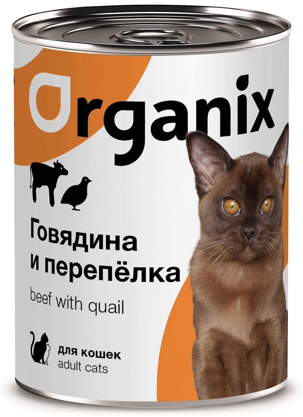 Organix консервы Organix консервы с говядиной и перепелкой для кошек (100 г) organix консервы organix консервы с говядиной и языком для кошек 100 г